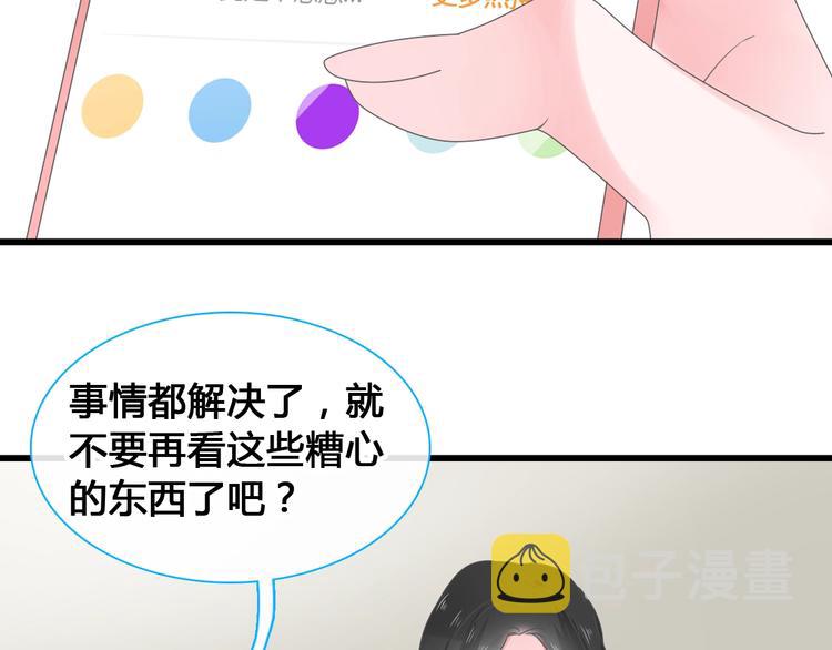 第172话 新的担忧65
