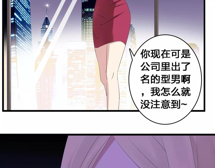 第27话 全家神助攻70