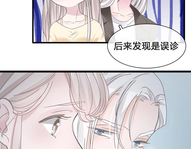 番外：张晨与许崎露122