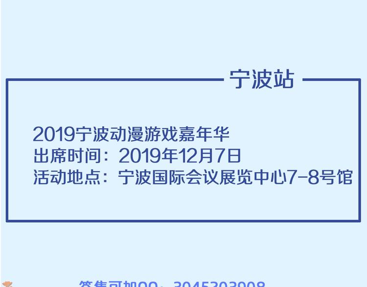 第175话 争执118