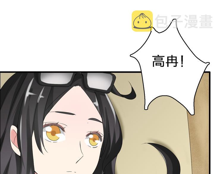 第37话 海滩度假82