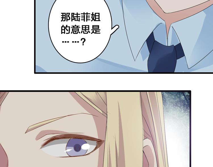 第30话 高冉逆袭归来！13