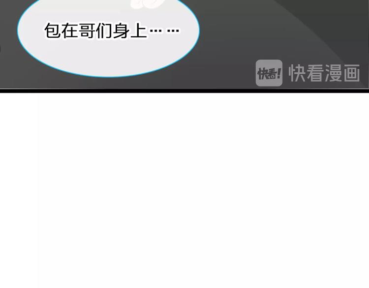 第177话 危险的请教56