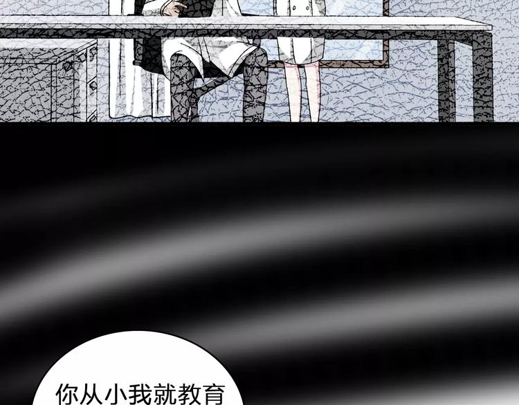 第81话 冷战31