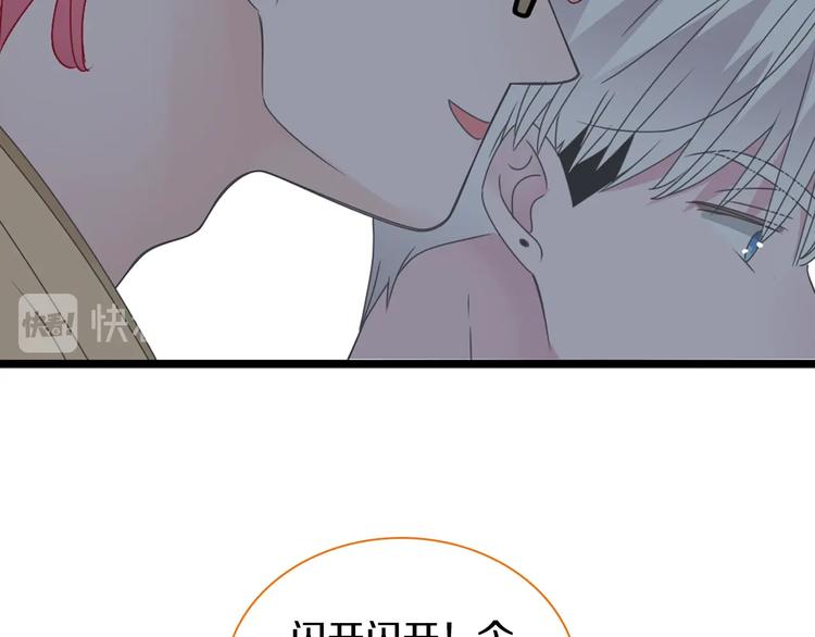 第181话 尴尬相遇38