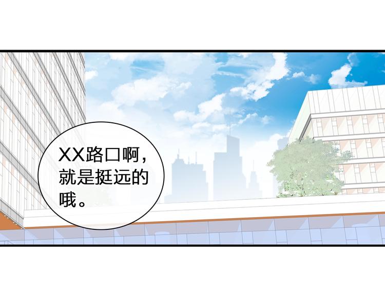 第175话 争执80