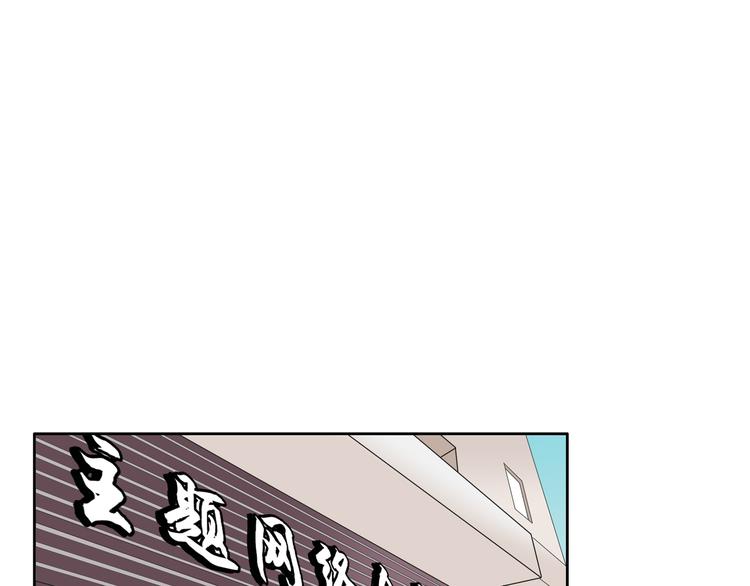 第42话 堕落青春50