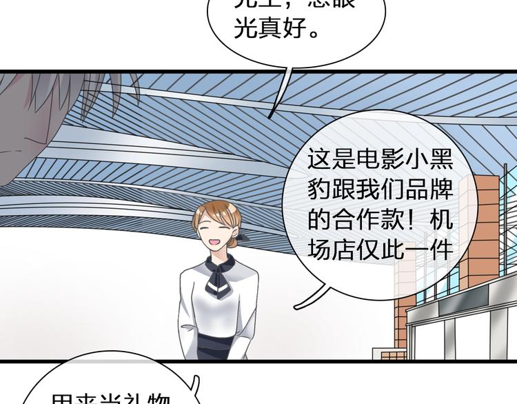 第120话 我真的变了么？95