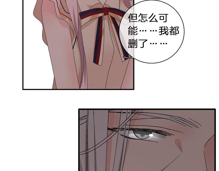 第118话 你要我相信你！？66