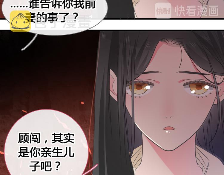 第205话 我不会放弃你45