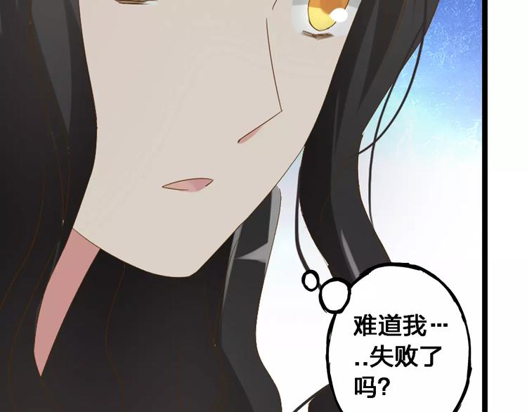 第32话 张扬现身大赛现场24