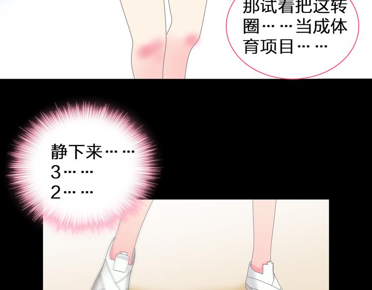 第104话 我做到了！56