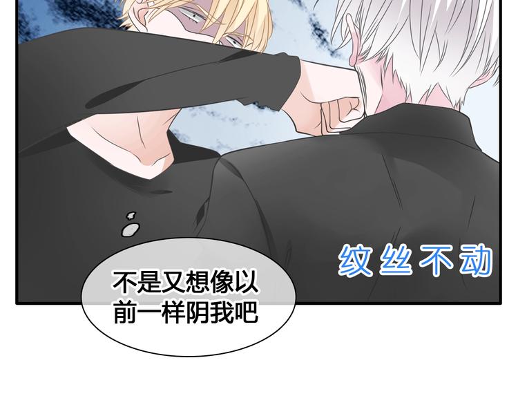 第202话 他被伤害的真相21