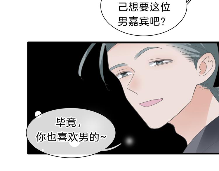 番外2 :欲望的尽头33