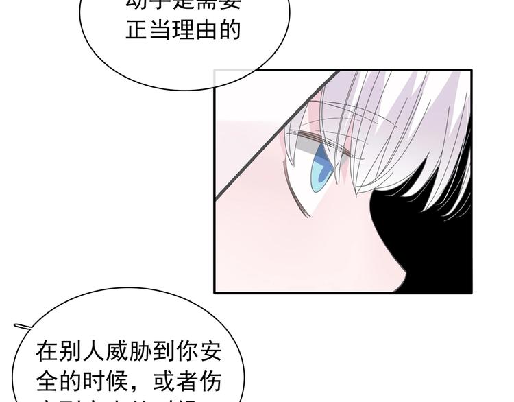 第191话 隐瞒32