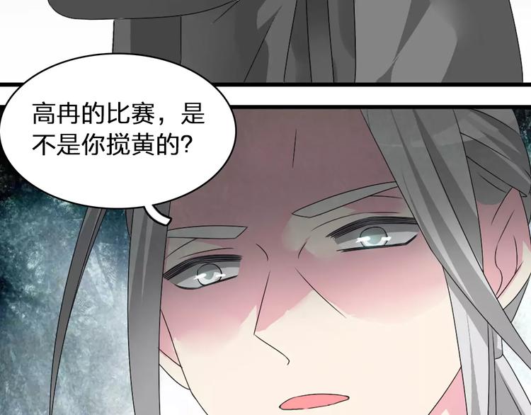 第70话 集体搞事情89