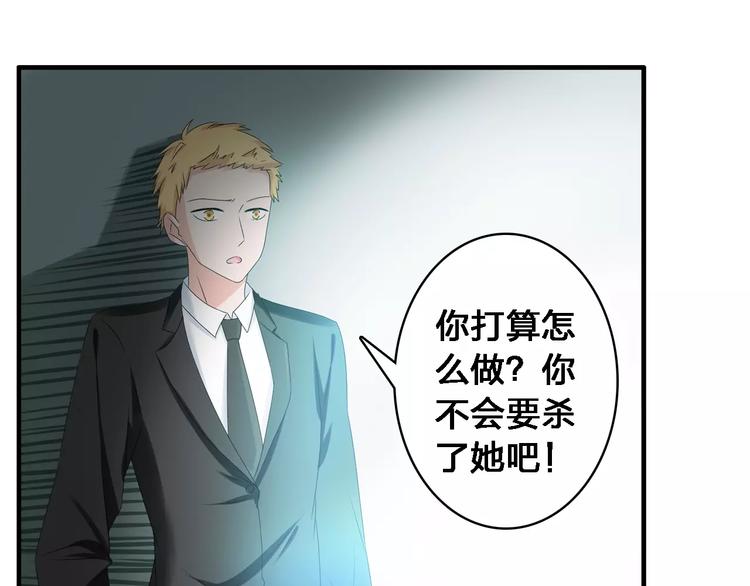 第27话 全家神助攻4