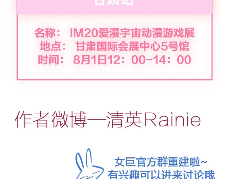 第208话 陪伴的价值113