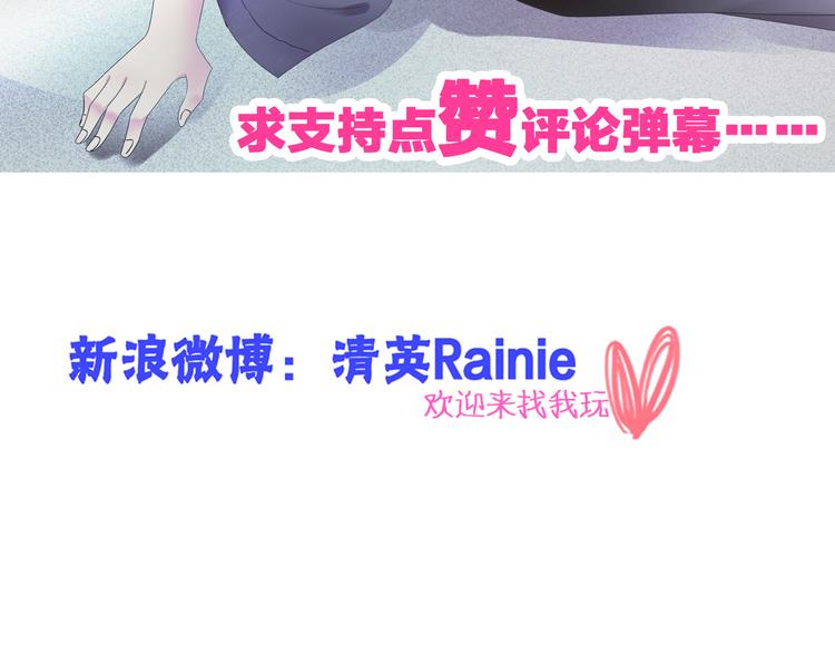 第116话 折翼天使88
