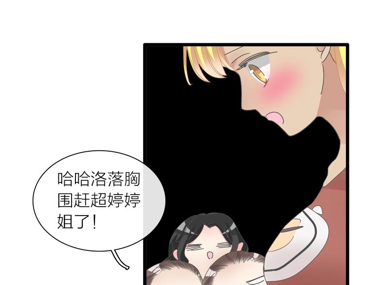 第156话 回归！60