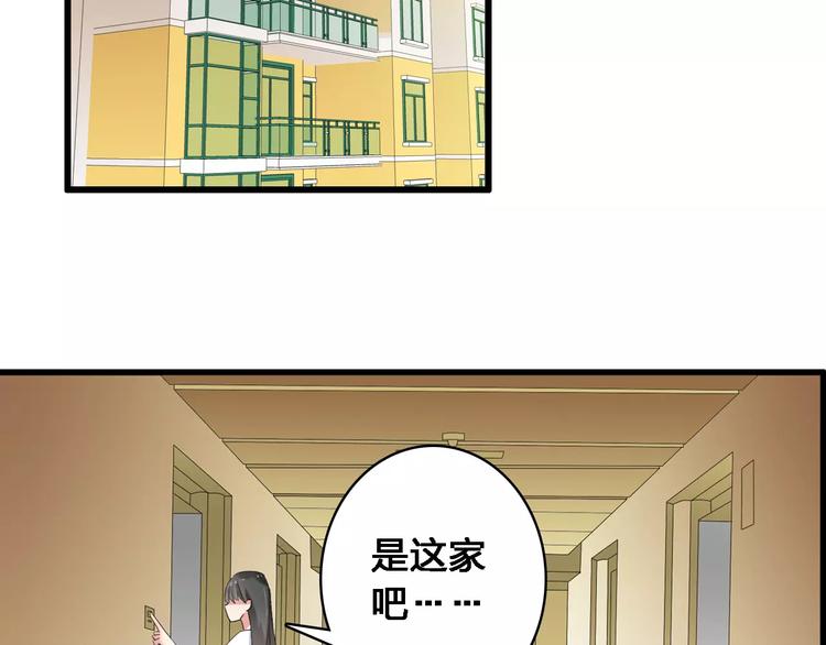 第27话 全家神助攻89
