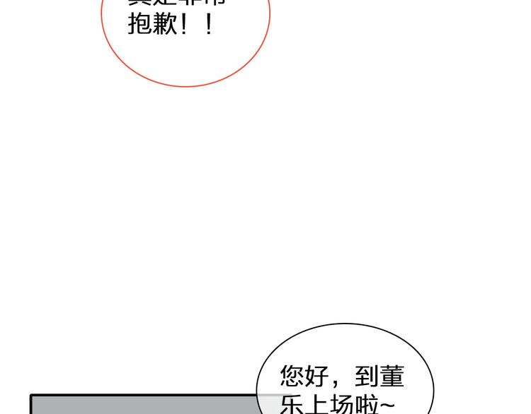 第115话 主题大片15