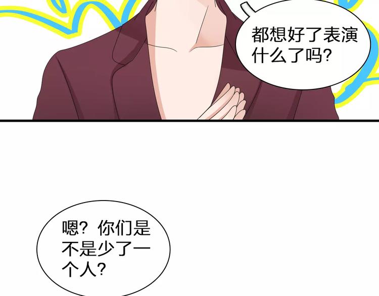 第100话 男友要出国订婚？71