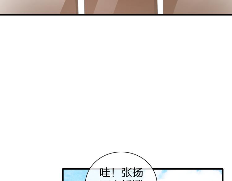 第121话 现场直播！50