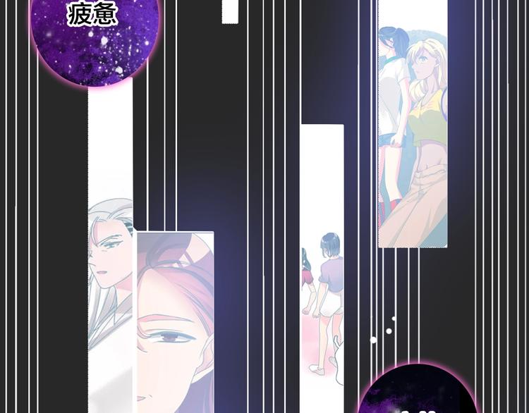 第164话 我还能撑下去吗？5