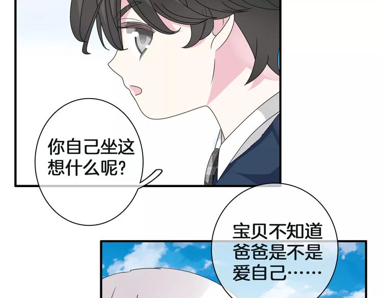 第88话 危机感27