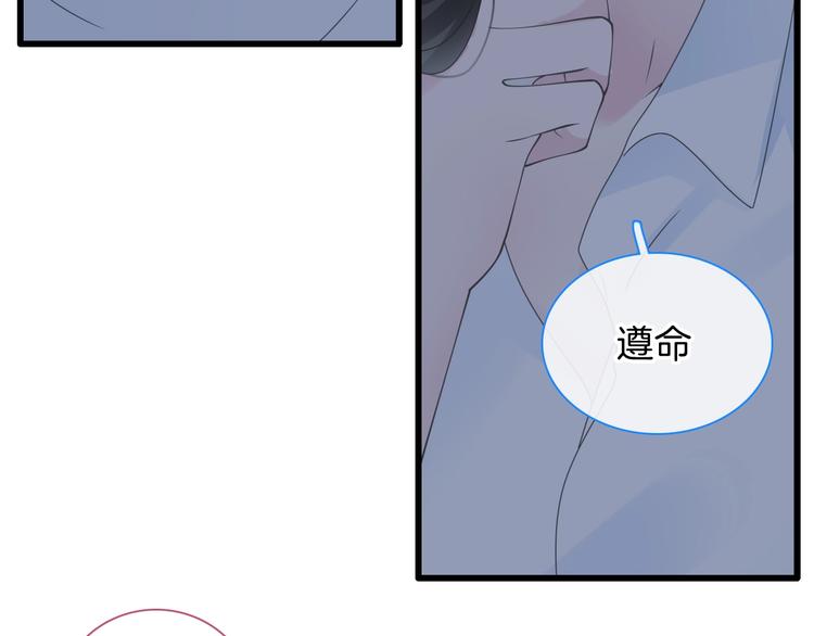 完结篇：我们的故事 永不停息80