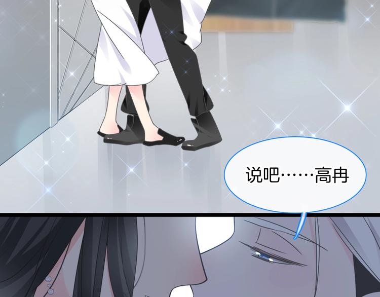 完结篇：我们的故事 永不停息77