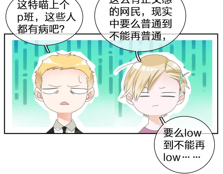 第112话 刺痛29