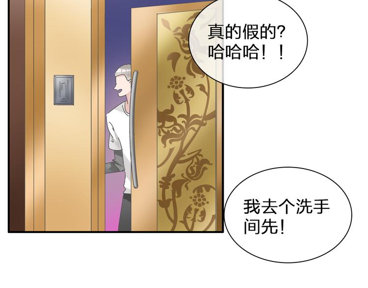 第135话 中二的后果9