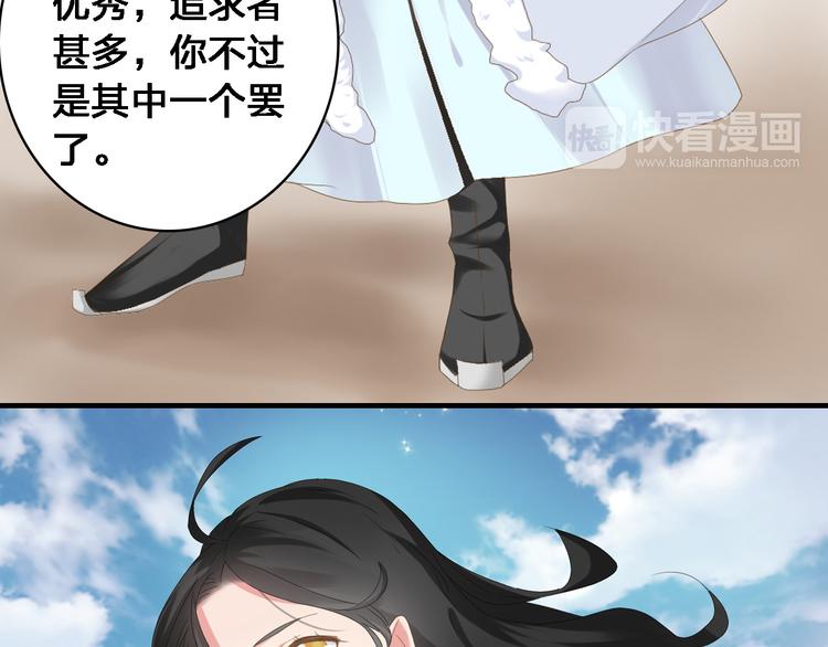 第35话 原谅并不简单11