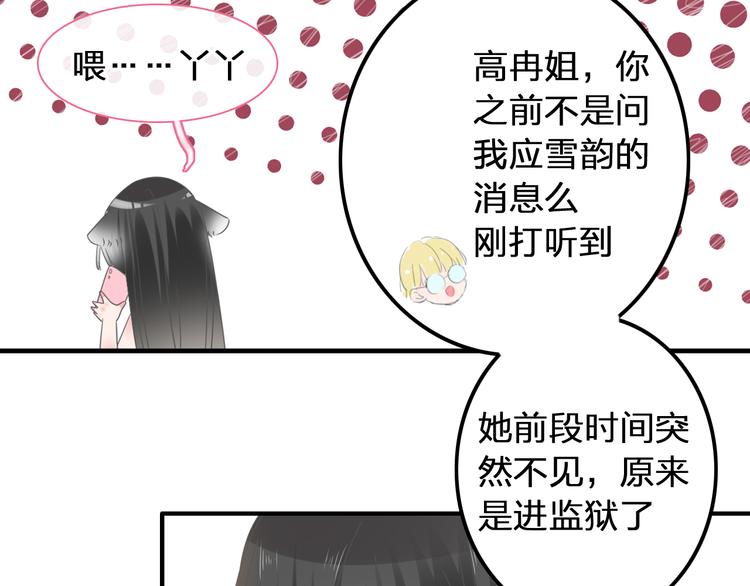 第208话 陪伴的价值56