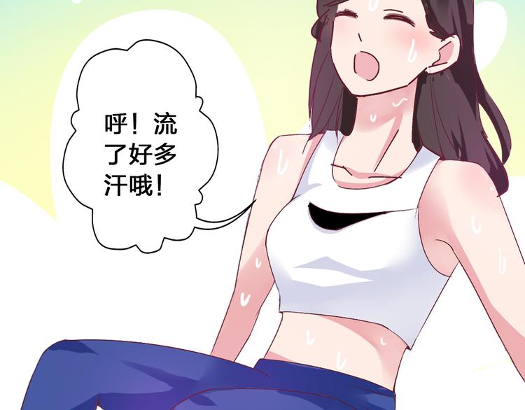 第17话 我要做职业模特！69