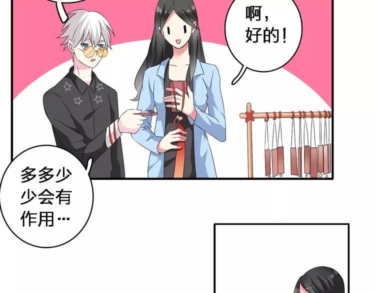 第64话 女巨人变可爱22