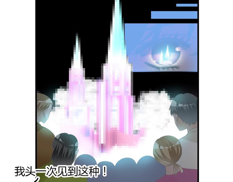 第163话 公主的内心59