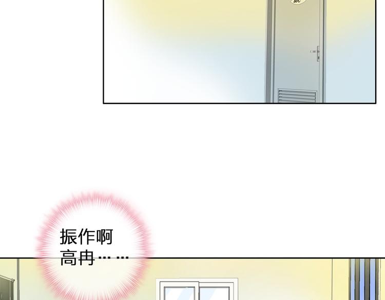 第111话 必须振作95