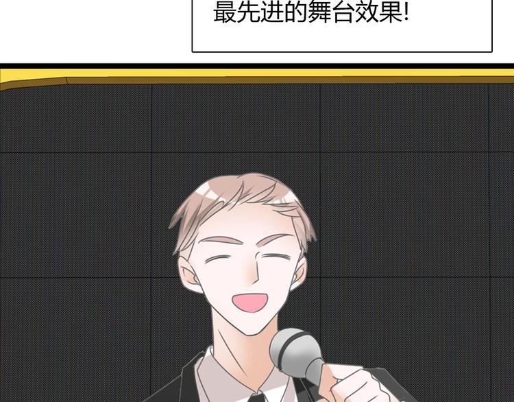第163话 公主的内心43