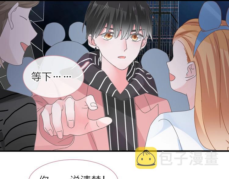 第199话 张扬出事了？！43
