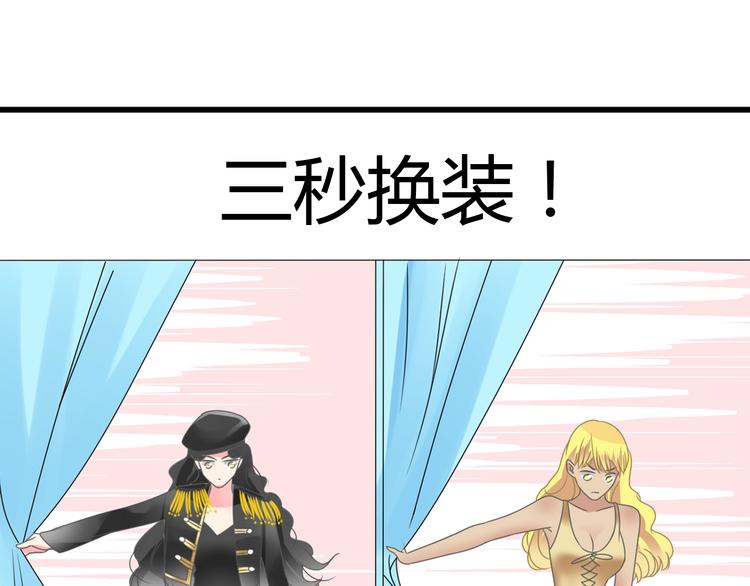 第161话 再度登台！33