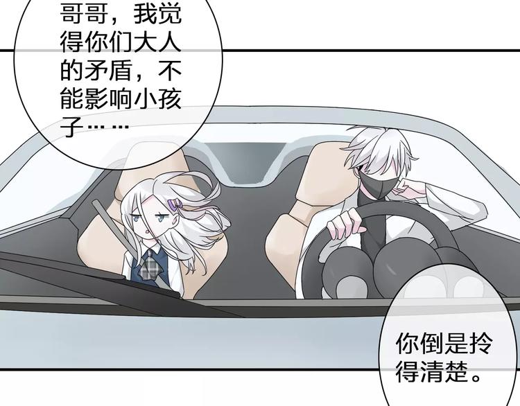 第88话 危机感69