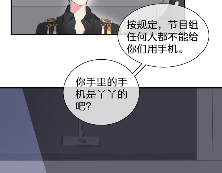 第105话 想见却见不到37