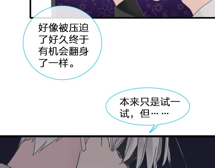 第135话 中二的后果68