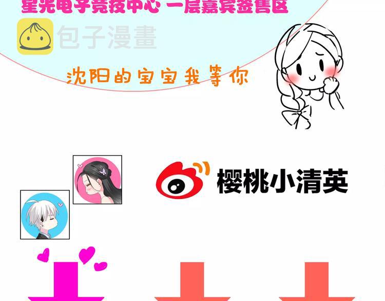 第71话 更进一步100