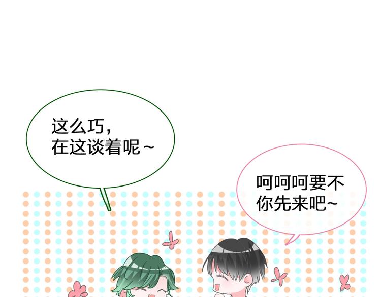 第186话 失控？66