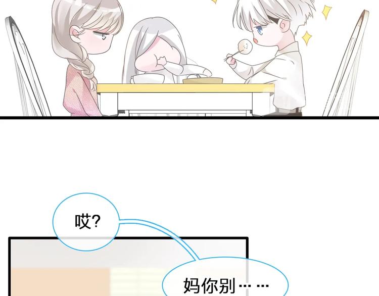 第180话 离婚？31
