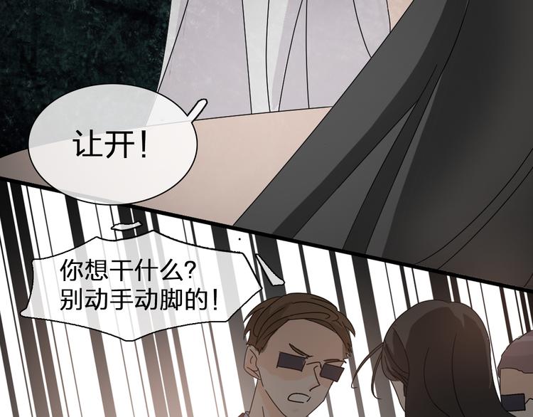 第108话 刻意的“意外”39